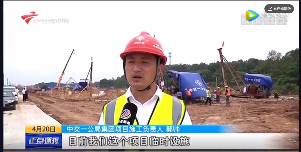 廣東電視臺：四公司廣東濱海旅游公路茂名先行段建設(shè)有序推進(jìn)