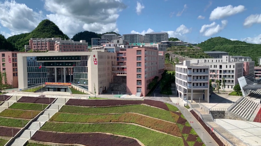 貴州健康管理職業(yè)技術學院建設項目